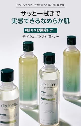Amazon | dixionist アミノ酸トナー150ml 化粧水 ふきとり 化粧液 韓国